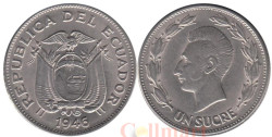 Эквадор. 1 сукре 1946 год.