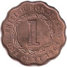  Британский Гондурас. 1 цент 1964 год. Елизавета II. 