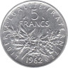  Франция. 5 франков 1962 год. Сеятельница. 