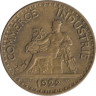  Франция. 2 франка 1922 год. Бон Коммерческой палаты Франции. Меркурий. 