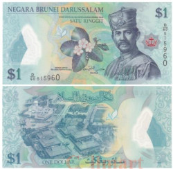 Бона. Бруней 1 доллар (ринггит) 2019 год. Султан Хассанал Болкиах. (Пресс)