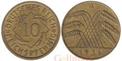 Германия (Веймарская республика). 10 рейхспфеннигов 1936 год. Колосья. (A)