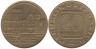  Австрия. 20 шиллингов 1984 год. Дворец Графенег. 