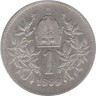  Австрия. 1 крона 1899 год. 
