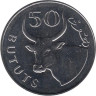  Гамбия. 50 бутутов 2021 год. Буйвол. 