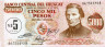 Бона. Уругвай 5 новых песо на 5000 песо 1975 год. Хосе Артигас. (Пресс) 