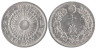  Япония. 10 сенов 1911 год. Солнце. 