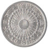  Япония. 10 сенов 1911 год. Солнце. 