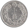  Япония. 10 сенов 1911 год. Солнце. 