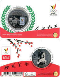 Бельгия. 5 евро 2020 год. XXXII летние Олимпийские игры, Токио 2020, Олимпийская сборная Бельгии. (цветное покрытие)