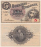  Бона. Швеция 5 крон 1947 год. Мать Свея. (VF) 