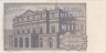  Бона. Италия 1000 лир 1975 год. Джузеппе Верди. (VF) 