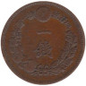  Япония. 1 сен 1883 год. Дракон. 