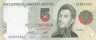  Бона. Аргентина 5 песо 1992-1997 год. Хосе де Сан-Мартин. (VF) 