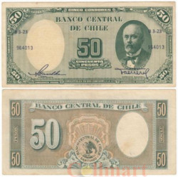 Бона. Чили 50 песо (5 кондора) 1958-1959 год. Анибал Пинто. (XF)
