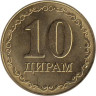  Таджикистан. 10 дирамов 2020 год. 