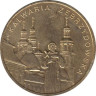  Польша. 2 злотых 2010 год. Кальвария-Зебжидовска. 