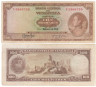  Бона. Венесуэла 100 боливаров 1973 год. Симон Боливар. (F-VF) 