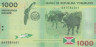  Бона. Бурунди 1000 франков 2015 год. Коровы. (Пресс) 