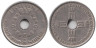  Норвегия. 1 крона 1950 год. 