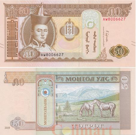  Бона. Монголия 50 тугриков 2019 год. Сухэ-Батор. (Пресс) 