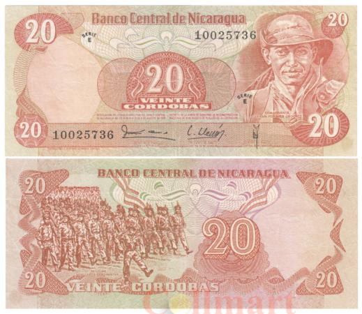  Бона. Никарагуа 20 кордоб 1979 год. Херман Помарес Ордоньес. (VF) 