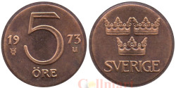 Швеция. 5 эре 1973 год. Король Густав VI Адольф.
