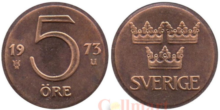  Швеция. 5 эре 1973 год. Король Густав VI Адольф. 
