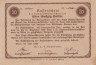  Бона. Австрия. Региональные выпуски - Нижняя Австрия 50 геллеров 1920 год (11-я редакция). Нотгельд. (XF) 