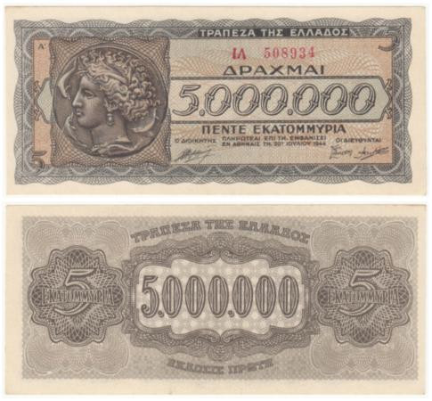  Бона. Греция 5000000 драхм 1944 год. Древняя монета с профилем нимфы-охотницы Аретусы. (AU-XF)  