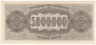  Бона. Греция 5000000 драхм 1944 год. Древняя монета с профилем нимфы-охотницы Аретусы. (AU-XF)  
