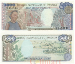 Бона. Руанда 5000 франков 1988 год. Сбор урожая кофе. Озеро Киву. (Пресс)