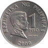  Филиппины. 1 песо 2000 год. 