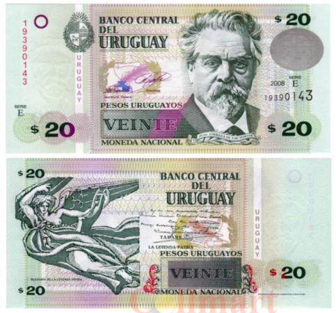  Бона. Уругвай 20 песо 2008 год. (Пресс) 