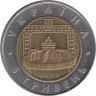  Украина. 5 гривен 2002 год. 70 лет Днепровской ГЭС. 
