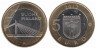 Финляндия. 5 евро 2012 год. Строения - Лапландия, мост "Свеча сплавщика". 