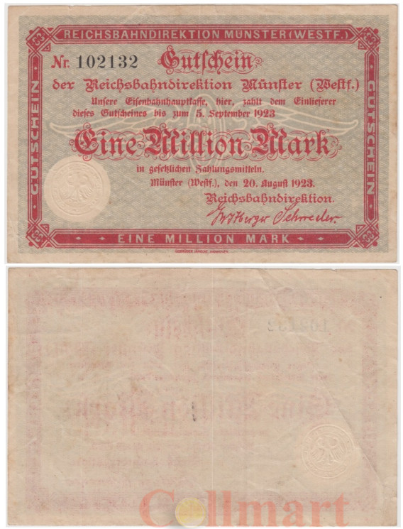  Бона. Германия 1.000.000 марок 1923 год. Мюнстер, Дирекция железной дороги. (нотгельд) P-S1323A (VF) 