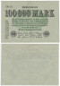  Бона. Германия (Веймарская республика) 100.000 марок 1923 год. (зеленая бумага) P-91a (XF) 