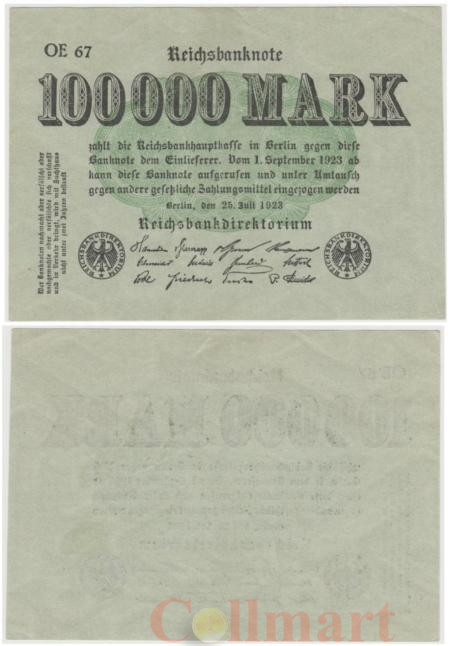  Бона. Веймарская республика 100.000 марок 1923 год. (XF) 