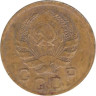 СССР. 1 копейка 1936 год. 