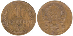 СССР. 1 копейка 1936 год.