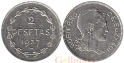 Испания - Гражданская война. 2 песеты 1937 год. Эускади (Страна Басков).