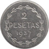  Испания - Гражданская война. 2 песеты 1937 год. Эускади (Страна Басков). 