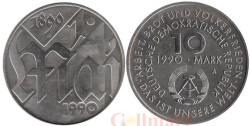 ГДР. 10 марок 1990 год. 100 лет Дню международной солидарности трудящихся.