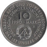  ГДР. 10 марок 1990 год. 100 лет Дню международной солидарности трудящихся. 