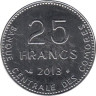  Коморские острова. 25 франков 2013 год. Цыплята. 