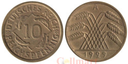 Германия (Веймарская республика). 10 рейхспфеннигов 1929 год. Колосья. (A)