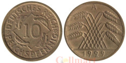 Веймарская республика. 10 рейхспфеннигов 1929 год. (A)