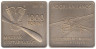  Венгрия. 1000 форинтов 2007 год. Янош Адорьян - 125 лет со дня рождения. 