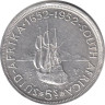  ЮАР. 5 шиллингов 1952 год. 300 лет основанию Кейптауна. 